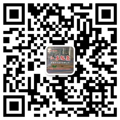 微信咨詢